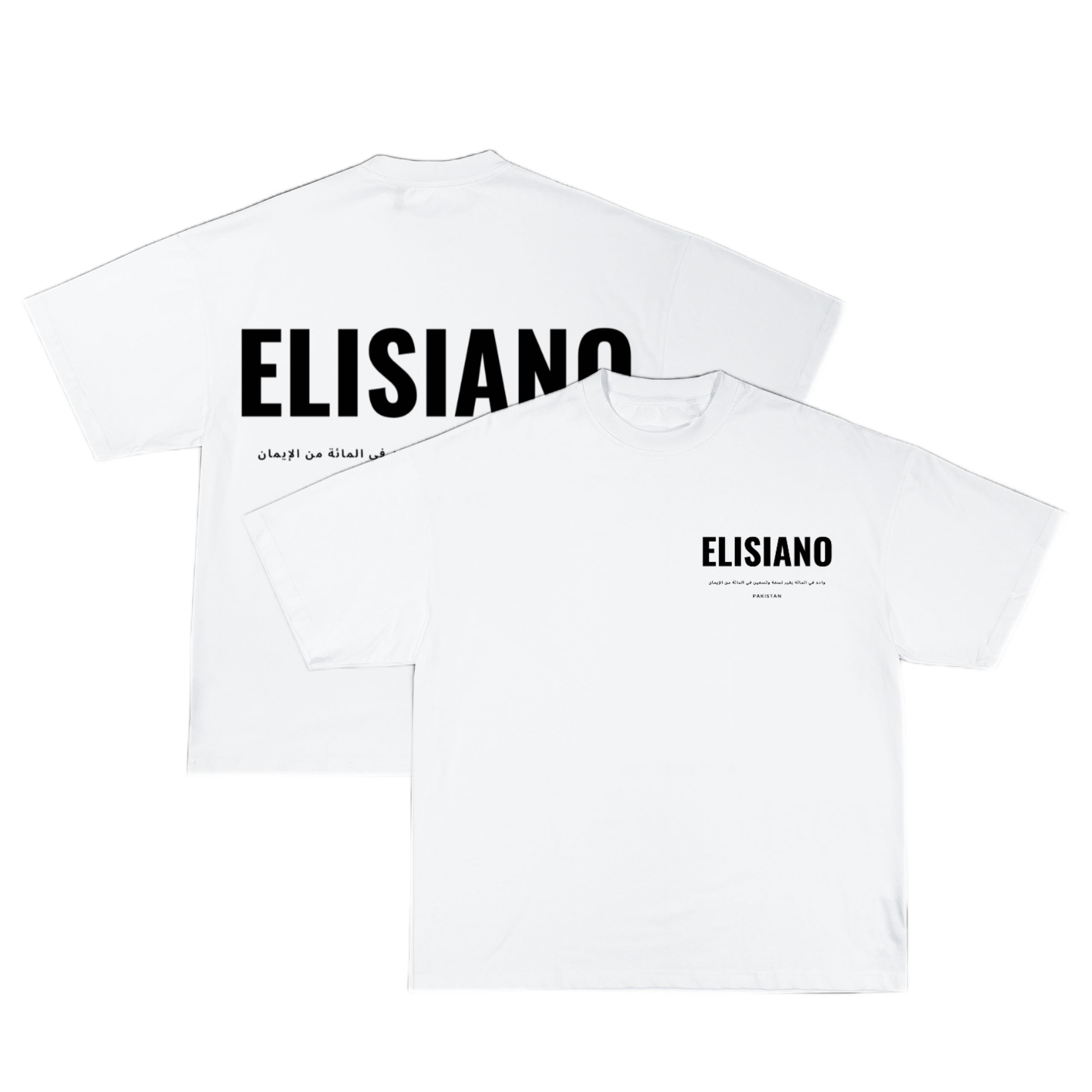 Elisiano-Cover